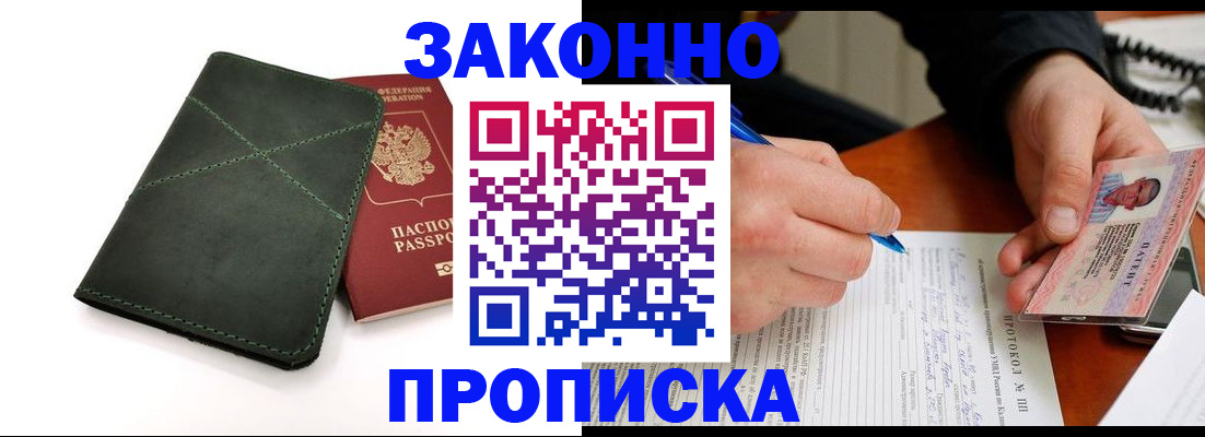 регистрация для школы в Великих Луках