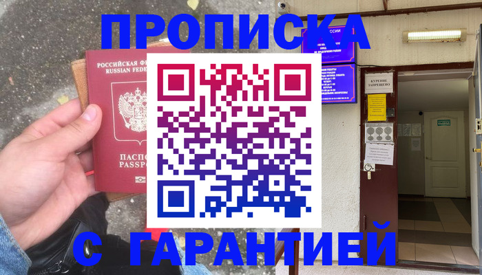 регистрация для школы в Великих Луках