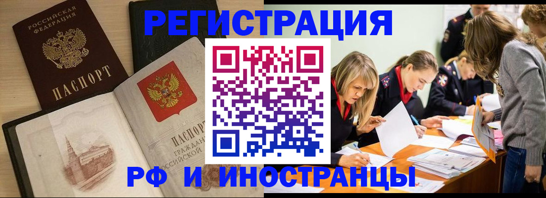 регистрация для дет. сада в Великих Луках