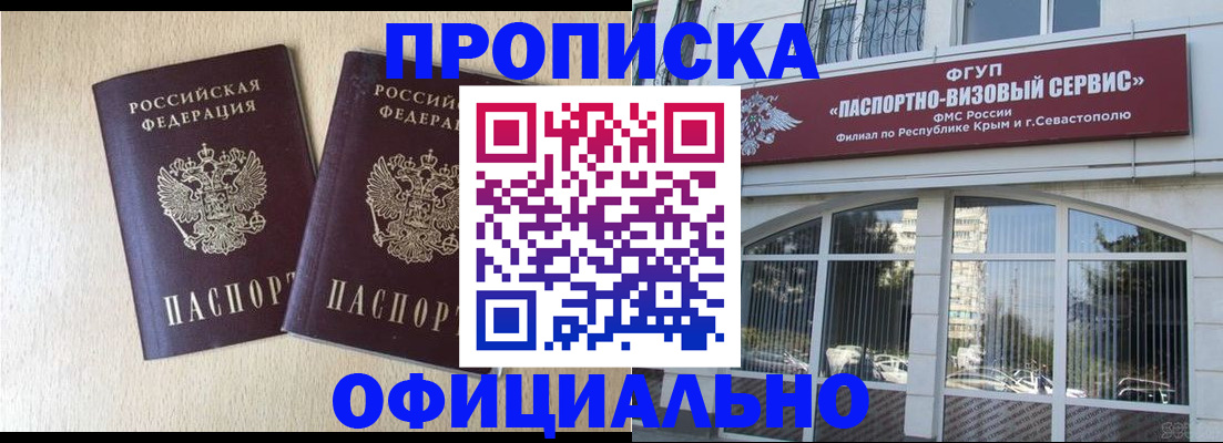 регистрация для дет. сада в Великих Луках
